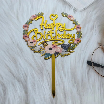 1 τμχ Χρόνια Πολλά Κέικ Topper Ακρυλικό Ins Χρυσό λουλούδι Cupcake Topper για διάφορα είδη διακόσμησης τούρτας γενεθλίων