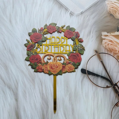 1 τμχ Χρόνια Πολλά Κέικ Topper Ακρυλικό Ins Χρυσό λουλούδι Cupcake Topper για διάφορα είδη διακόσμησης τούρτας γενεθλίων