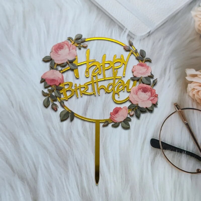 1 τμχ Χρόνια Πολλά Κέικ Topper Ακρυλικό Ins Χρυσό λουλούδι Cupcake Topper για διάφορα είδη διακόσμησης τούρτας γενεθλίων