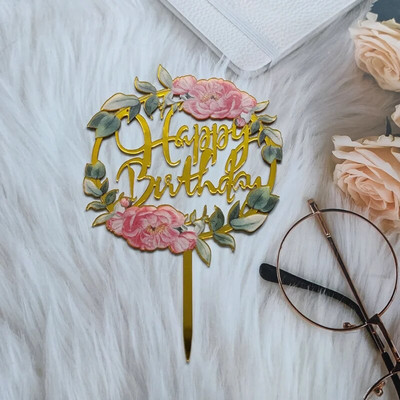 1 τμχ Χρόνια Πολλά Κέικ Topper Ακρυλικό Ins Χρυσό λουλούδι Cupcake Topper για διάφορα είδη διακόσμησης τούρτας γενεθλίων