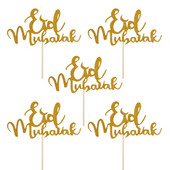 10 τεμ. Eid Mubarak Cake Topper Castle Ramadan Cupcake Topper Kareem Ισλαμικό Μουσουλμανικό Πάρτι Προμήθειες Ραμαζάνι 2023