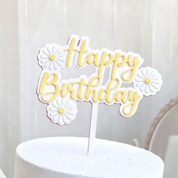 Daisy Flower Happy Birthday Cake Topper Ακρυλικό Χρώμα Λουλούδια Επιστολόχαρτο κέικ Ένθετα Baby Shower Birthday Party Cake Decor