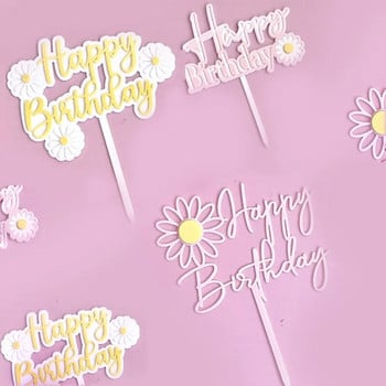 Daisy Flower Happy Birthday Cake Topper Ακρυλικό Χρώμα Λουλούδια Επιστολόχαρτο κέικ Ένθετα Baby Shower Birthday Party Cake Decor