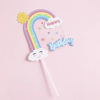 1 τμχ Διακοσμήσεις τούρτας PVC Rainbow Happy Birthday Cake Topper for Baby Shower Birthday Decoration Rainbow Unicorn Theme Birthday