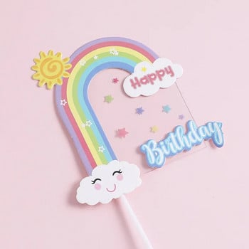 1 τμχ Διακοσμήσεις τούρτας PVC Rainbow Happy Birthday Cake Topper for Baby Shower Birthday Decoration Rainbow Unicorn Theme Birthday