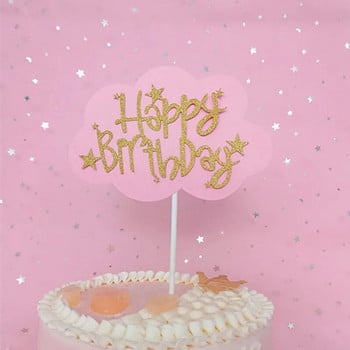 3 τμχ Rainbow Cloud Happy Birthday Cake Toppers Διακόσμηση Παιδική Διακόσμηση πάρτι για μωρό κοριτσάκι Cupcake Toppers Halloween