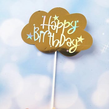 3 τμχ Rainbow Cloud Happy Birthday Cake Toppers Διακόσμηση Παιδική Διακόσμηση πάρτι για μωρό κοριτσάκι Cupcake Toppers Halloween