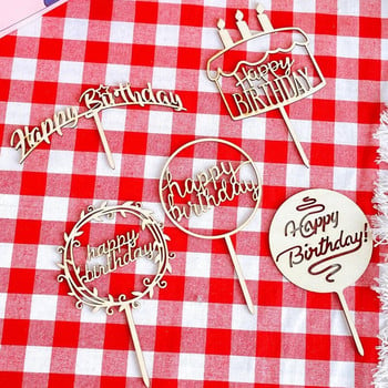 Ξύλινο διακοσμητικό τραπεζιού Happy Birthday Cake Toppers birthday Party Dessert