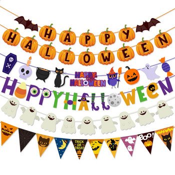 Happy Halloween χάρτινο πανό κολοκύθα μάγισσα, κρανίο αράχνη, γιρλάντα, σημαίες, κρεμαστό πάρτι γενεθλίων με θέμα το Halloween
