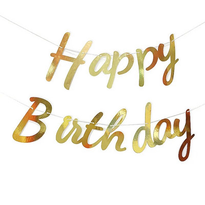 Τα πρώτα γενέθλια του μωρού χρόνια πολλά Σιαμέζικα γράμματα τραβούν σημαία μπρονζέ γιρλάντα πανό διακόσμηση πάρτι