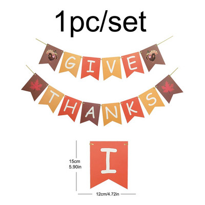 1 τεμ. Διακοσμητική σημαία για την Ημέρα των Ευχαριστιών ΔΩΣΤΕ ΕΥΧΑΡΙΣΤΟΥΜΕ Φθινοπωρινό πάρτι πανό με φύλλα σφενδάμου