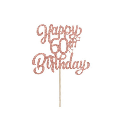 Επιτραπέζιο επιδόρπιο για πάρτι 1 ΤΕΜ. Αφρώδης ροζ χρυσός ψηφιακός χριστουγεννιάτικος κάλυμμα κέικ 13, 18, 21, 30, 40, 50, 60 ετών