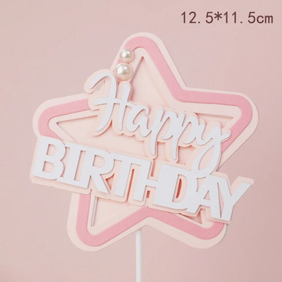 Πολύχρωμη διακόσμηση τούρτας γενεθλίων Ένθετο κάρτας Cake Topper Καπέλο Χαριτωμένο plug-in Παιδικό πάρτι γενεθλίων Baby Shower Cupcake Flags