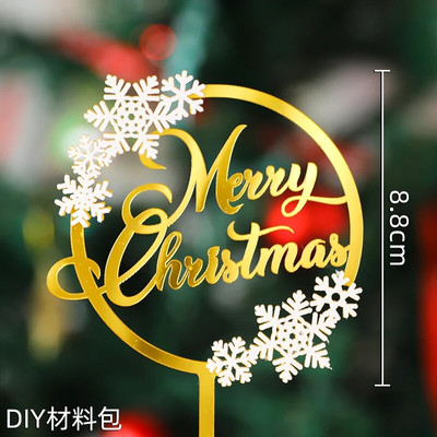 Καλά Χριστούγεννα Styling αυτοκινήτου Ακρυλικό κάλυμμα κέικ Χριστουγεννιάτικη διακόσμηση INS στυλ Πρωτοχρονιάς Χρυσό Χριστουγεννιάτικο κάλυμμα Santa Claus Cupcake