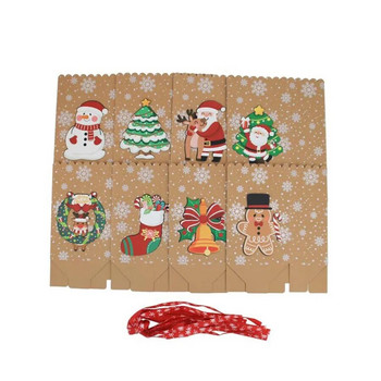 8бр. Коледни крафт хартиени торбички Дядо Коледа Снежен човек Коледна парти чанта за подарък Коледни бонбони Торбичка с бисквитки Подаръчна торбичка Опаковъчна торбичка