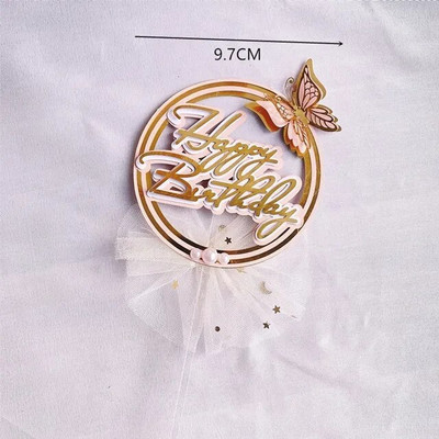 Geomertic Pink Gold Butterflies Happy Cake Toppers for Happy Birthday Cupcake Cake Topper Baby Shower Unicorn Cake διακοσμητικά
