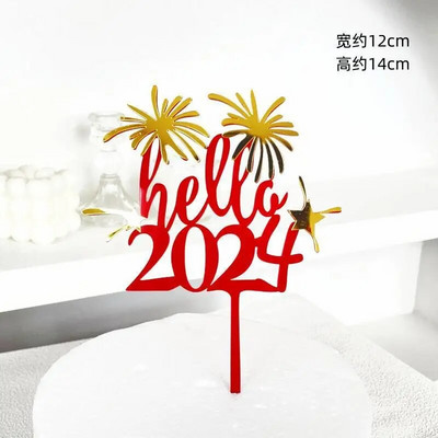 Νέο 2024 Happy Year Party Cake Toppers Χρυσό ακρυλικό Merry Christmas Topper για διακοσμήσεις