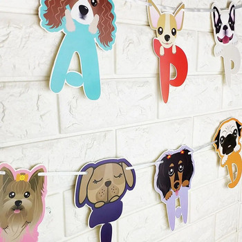 1 Σετ χαριτωμένα κινούμενα σχέδια για σκύλους κατοικίδιων ζώων Πανό Διακόσμηση γενεθλίων σκύλου Pull Flag DIY Pet Party Supplies Garland Animal Banner Children