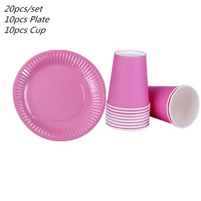 10 τμχ Pure Color Party Χάρτινα ποτήρια μιας χρήσης Juice Cup Διακόσμηση DIY Baby Shower Παιδικά Γενέθλια Γάμος για πικνίκ σερβίτσιο