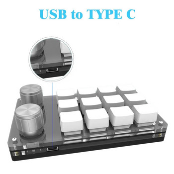 Μίνι προσαρμοσμένο πληκτρολόγιο USB 12 πλήκτρων 2 κουμπιών Προγραμματισμός DIY Μηχανικό πληκτρολόγιο Gaming Διακόπτης σχεδίασης Φορητό πληκτρολόγιο Hot-swap