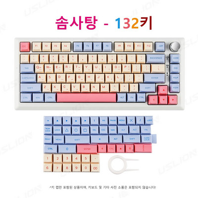 132Keys Cute Marshmallow korėjiečių klavišų dangteliai PBT dažų sublimacinis XDA profilis, skirtas MX Switch, tinka 61/64/68/87/96/104/108 klaviatūros klaviatūros dangteliai