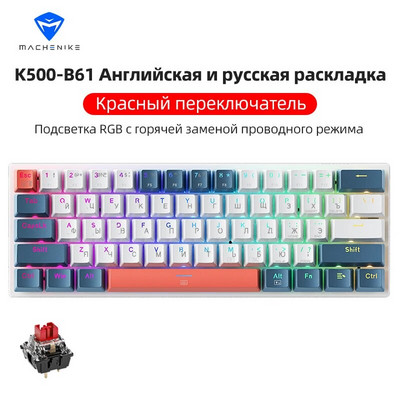 Machenike K500-B61 Mini Mechanical Keybaord 60% Form Factor Wired Full Key Hot-Swappable RGB Backlit 61Keys Gaming Keybaord