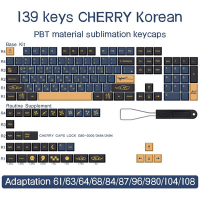 Μπλε κόκκινο Samurai PBT Αγγλικά/Ιαπωνικά/Ρωσικά/Κορεάτικα Keycap Cherry προφίλ για μηχανικό πληκτρολόγιο 7U Space 1.75 2U Shift