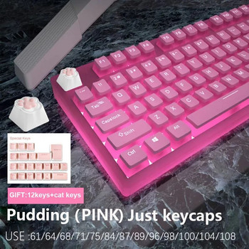 129 клавиша PBT Keycaps Pudding Gaming Keycaps Комплект за механична клавиатура MX превключвател RGB прозрачна светлина Геймърски клавиатури с подсветка