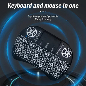 Безжична клавиатура с мини подсветка Английски Руски Испански 2.4G Air Mouse Remote Тъчпад за Android TV Box Цифров компютър I8
