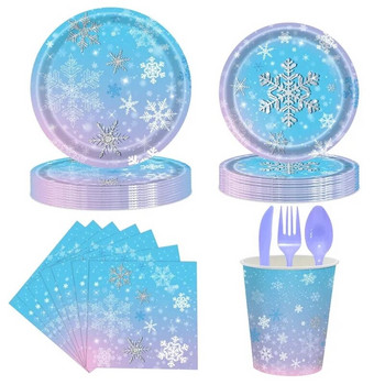 Gradient Blue Snowflake Party Theme Επιτραπέζια σκεύη Χειμερινά Χριστούγεννα Σετ τεσσάρων τεμαχίων από χαρτί Κύπελλο Χάρτινο πιάτο Χαρτοπετσέτα Μαχαίρι Κουτάλι