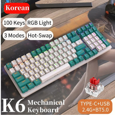Korean K96 Mechanical Gaming Keyboard Ασύρματο ενσύρματο πληκτρολόγιο Συμβατό με Bluetooth Πληκτρολόγιο παίκτη 100 πλήκτρων K6 Personalized Keycap