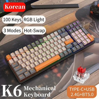 Korean K96 Mechanical Gaming Keyboard Ασύρματο ενσύρματο πληκτρολόγιο Συμβατό με Bluetooth Πληκτρολόγιο παίκτη 100 πλήκτρων K6 Personalized Keycap