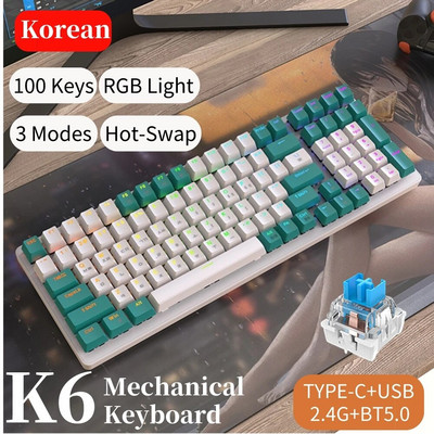 Korean K96 Mechanical Gaming Keyboard Ασύρματο ενσύρματο πληκτρολόγιο Συμβατό με Bluetooth Πληκτρολόγιο παίκτη 100 πλήκτρων K6 Personalized Keycap