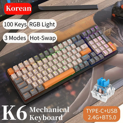 Korean K96 Mechanical Gaming Keyboard Ασύρματο ενσύρματο πληκτρολόγιο Συμβατό με Bluetooth Πληκτρολόγιο παίκτη 100 πλήκτρων K6 Personalized Keycap