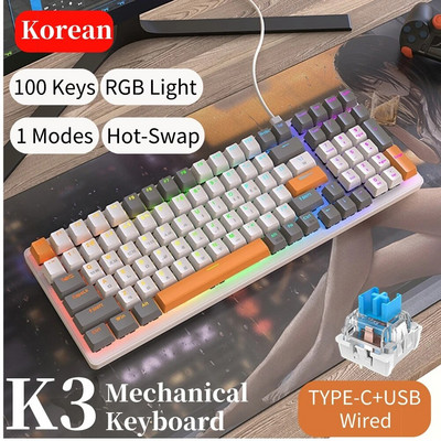 Korean K96 Mechanical Gaming Keyboard Ασύρματο ενσύρματο πληκτρολόγιο Συμβατό με Bluetooth Πληκτρολόγιο παίκτη 100 πλήκτρων K6 Personalized Keycap