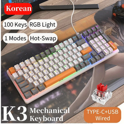 Korean K96 Mechanical Gaming Keyboard Ασύρματο ενσύρματο πληκτρολόγιο Συμβατό με Bluetooth Πληκτρολόγιο παίκτη 100 πλήκτρων K6 Personalized Keycap