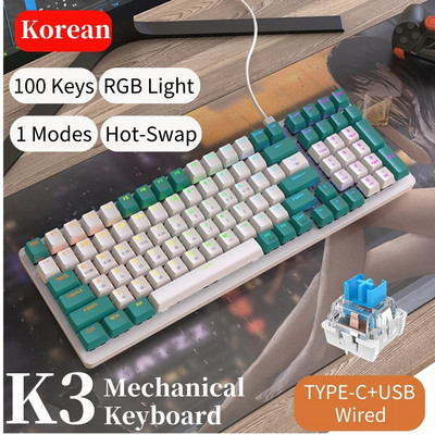 Korean K96 Mechanical Gaming Keyboard Ασύρματο ενσύρματο πληκτρολόγιο Συμβατό με Bluetooth Πληκτρολόγιο παίκτη 100 πλήκτρων K6 Personalized Keycap