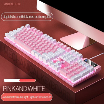 K500 Pink Keyboard Mixed Color White Pink Keycaps 104 Keys Ενσύρματο πληκτρολόγιο παιχνιδιού για φορητό υπολογιστή