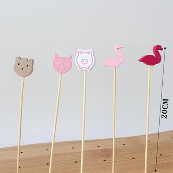 100 τμχ οδοντογλυφίδες από μπαμπού Cute Bear Cat Pig Flamingo Swan Duck Fruit Picks Σουβλάκι κοκτέιλ μπαστούνια σάντουιτς Διακόσμηση πάρτι