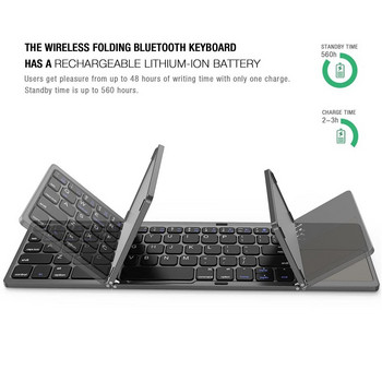 Безжична сгъваема клавиатура Bluetooth клавиатура с тъчпад за Windows Android IOS мобилни таблети Многофункционална мини клавиатура