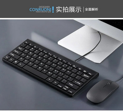 Κιτ ενσύρματου πληκτρολογίου ποντικιού Windows 10 8 Αξεσουάρ tablet Πληκτρολόγιο πολυμέσων για φορητό υπολογιστή Mac Επιτραπέζιος υπολογιστής τηλεόραση Andrews