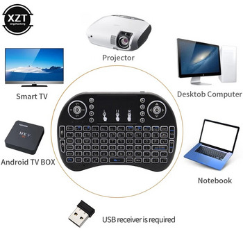 i8 Τρίχρωμο οπίσθιο φωτισμό ασύρματο πληκτρολόγιο 2.4G Flying Mouse Mini Keyboard Τηλεχειριστήριο για Android TV Box Ασύρματο πληκτρολόγιο υπολογιστή