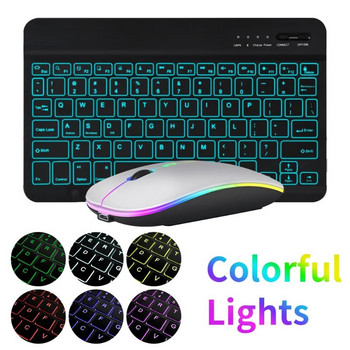 Комбинирана RGB BT клавиатура и мишка, акумулаторна безжична клавиатура с Blue-tooth, мишка, руска, испанска, комплект клавиатура и мишка с подсветка
