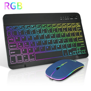 Комбинирана RGB BT клавиатура и мишка, акумулаторна безжична клавиатура с Blue-tooth, мишка, руска, испанска, комплект клавиатура и мишка с подсветка