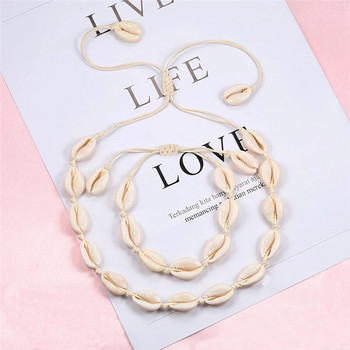 Горещи продавани естествени черупки Колие Комплект гривни Bohemian Sea Beach Conch Cowrie Choker Shell Anklet Дамски летни ръчно изработени бижута