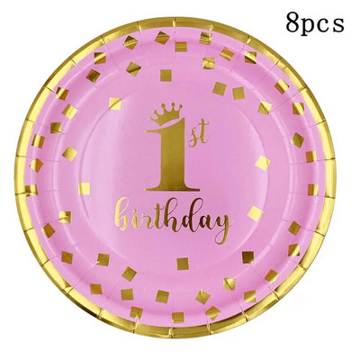 Επιτραπέζια σκεύη μιας χρήσης 1ο γενέθλιο Παιδικό πανό Χρόνια πολλά 1 Αγόρι 1 έτους