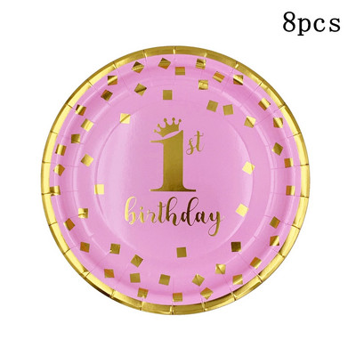 Επιτραπέζια σκεύη μιας χρήσης 1ο γενέθλιο Παιδικό πανό Χρόνια πολλά 1 Αγόρι 1 έτους