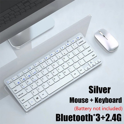 Bluetooth 5.0 & 2.4G ασύρματο πληκτρολόγιο και ποντίκι Combo Mini πληκτρολόγιο πολυμέσων Σετ ποντικιού για φορητό υπολογιστή τηλεόραση iPad Macbook Android