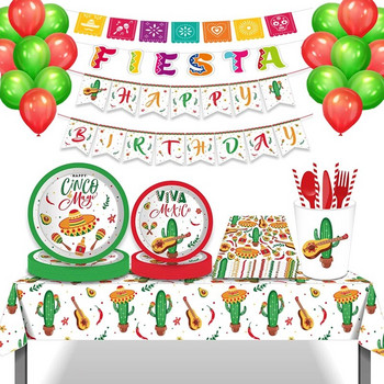 Mexico Fiesta Cactus Тематично парти Посуда за еднократна употреба Хартиени чинии Чаша Салфетки Тако Балон Мексикански сувенири за парти Декоративни консумативи