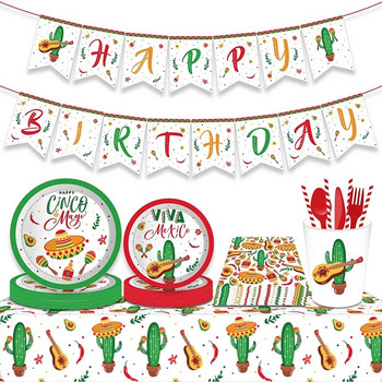 Mexico Fiesta Cactus Тематично парти Посуда за еднократна употреба Хартиени чинии Чаша Салфетки Тако Балон Мексикански сувенири за парти Декоративни консумативи